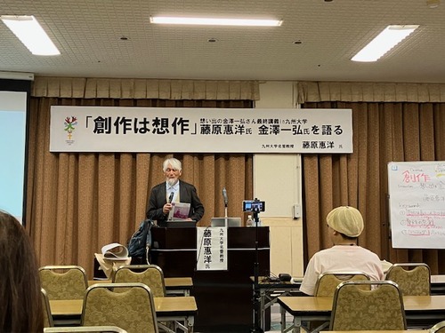 2023年11月2日（木）第19回天草大陶磁器展2023開催っ！冒頭企画にて「創作は想作」丸尾焼五代目金澤一弘さんをふりかえるお話をたっぷり（時間超過！）いたしました！！