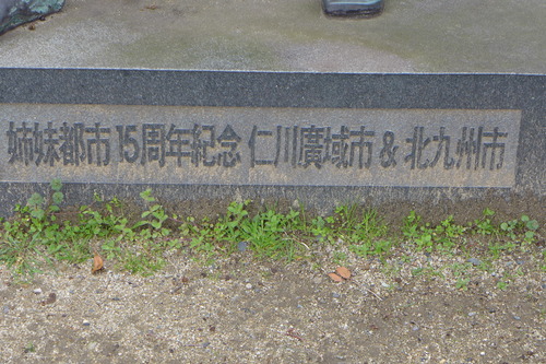 P1080974