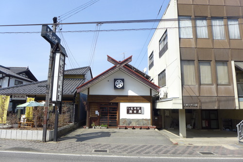 P1190530
