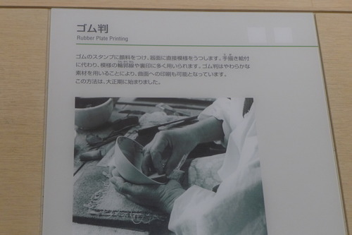 P1350886