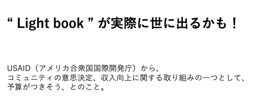 スクリーンショット 2020-07-21 18.58.25