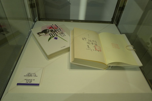 P1450313