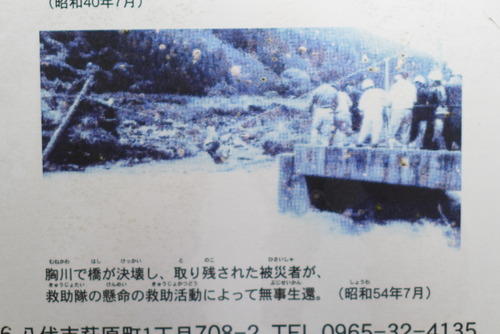 P1090703