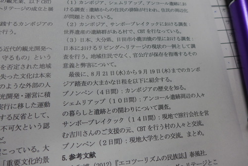 P1070559