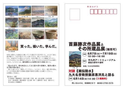 S__114270228