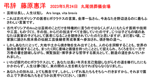 スクリーンショット 2024-05-11 11.47.28