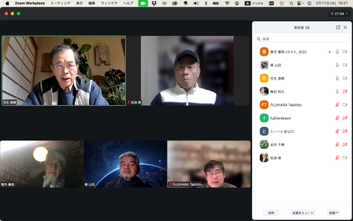 スクリーンショット 2026-02-11 19.21.16