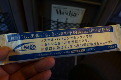 P1080387