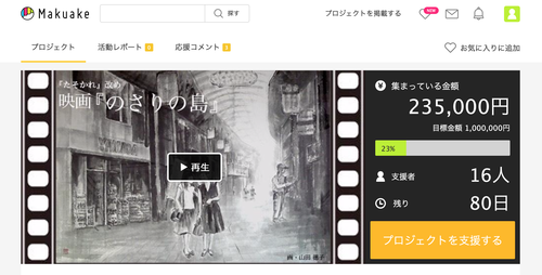 スクリーンショット 2019-02-15 19.21.51