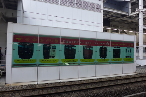 JRな一日。う〜む。トレインナーレとは何だ？！不思議な不思議な。