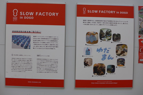 P1090198 のコピー