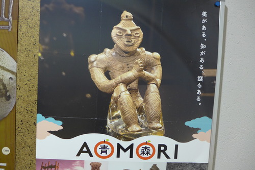 P1100452