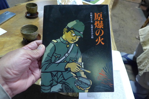 P1140330のコピー