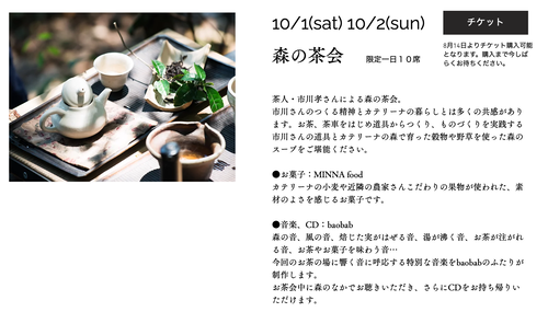 スクリーンショット 2022-08-01 13.36.58