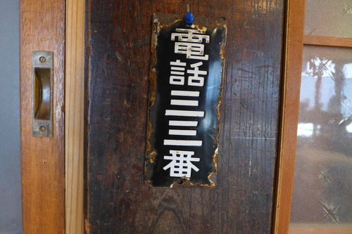 P1040498