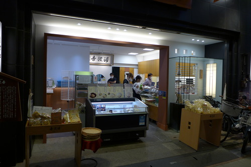 P1160966