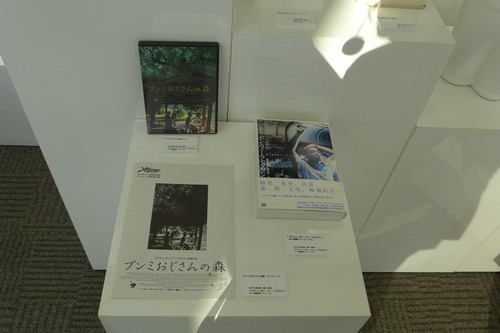 P1450295