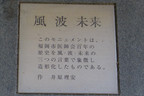 P1250705