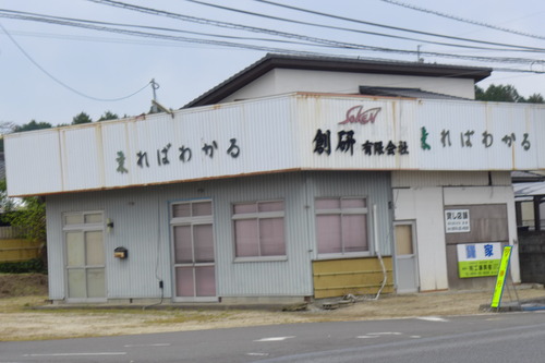 P1120954