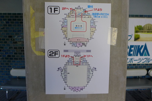 P1280613
