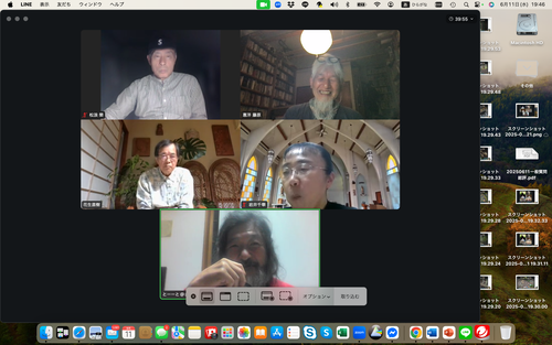 スクリーンショット 2025-06-11 19.46.39