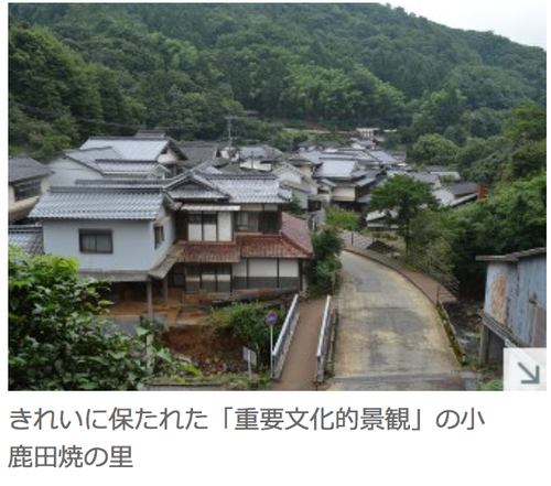 国選重要定文化的景観の小鹿田焼の里を蘇らせよう！