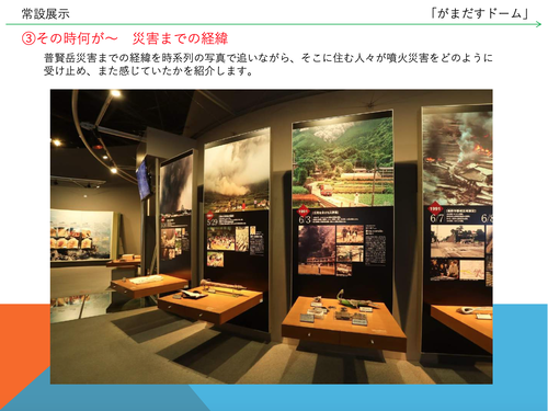 スクリーンショット 2020-08-31 11.03.31