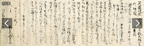 スクリーンショット 2024-12-12 16.22.52