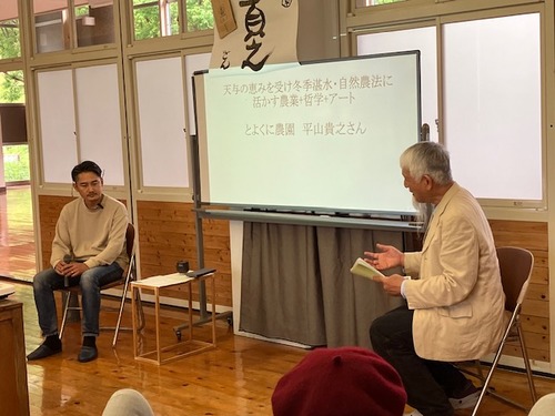 語り手は平山貴之さん！2024年4月29日（月祝）第19回アルティザン・トークを開催！