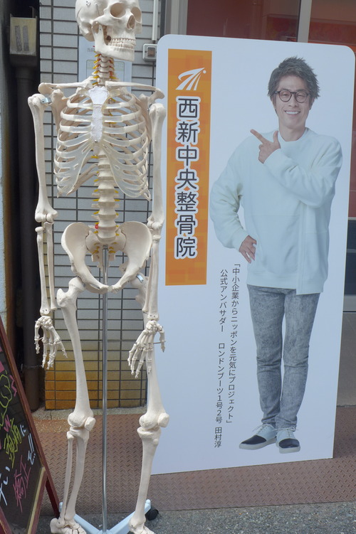 P1100797