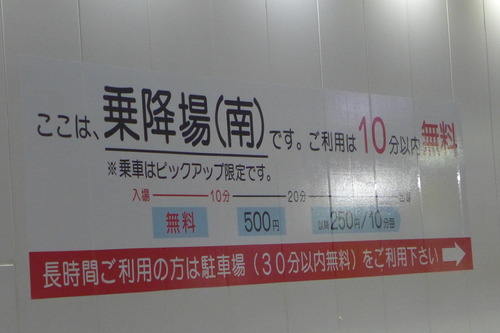 P1070469
