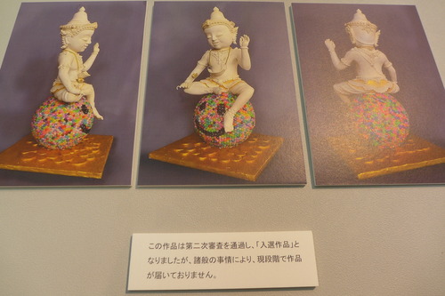 P1010300