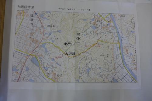 P1060136