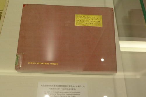 P1140710