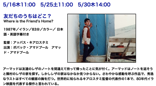 スクリーンショット 2024-05-29 0.05.34