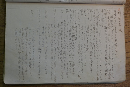 P1090095