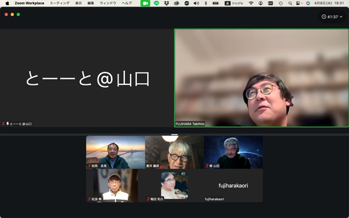 スクリーンショット 2026-04-08 19.31.48