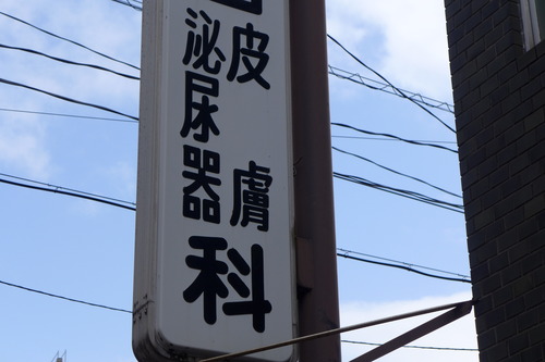 P1090063