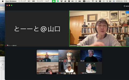 スクリーンショット 2026-04-08 19.39.02