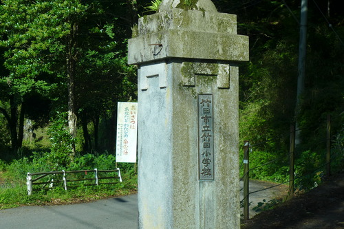 P1120081