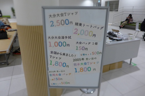 P1640125
