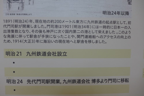 P1070485