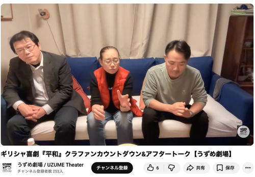 スクリーンショット 2025-11-06 20.17.25