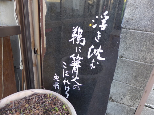 P1140977