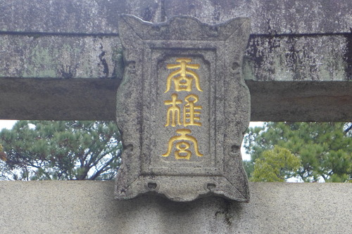 P1070284