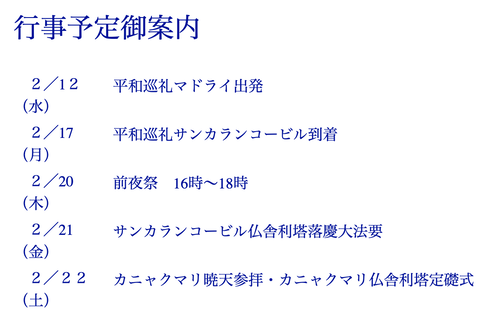 スクリーンショット 2024-12-19 11.36.10