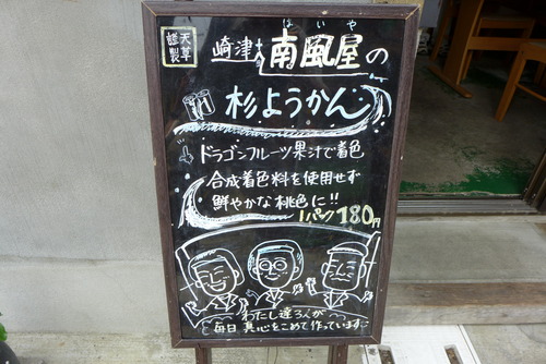 P1020687