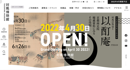 スクリーンショット 2022-04-19 15.57.48