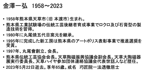 スクリーンショット 2024-05-11 11.44.04