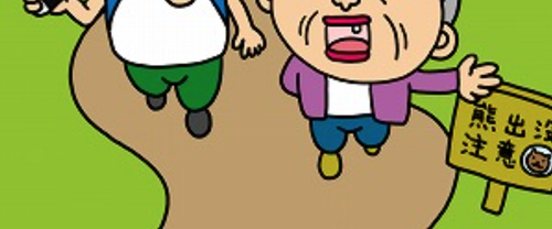 スクリーンショット 2018-05-27 10.00.34